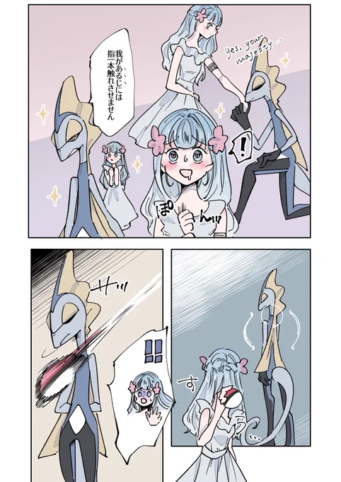🎾(無配その②/誤字修正した) 