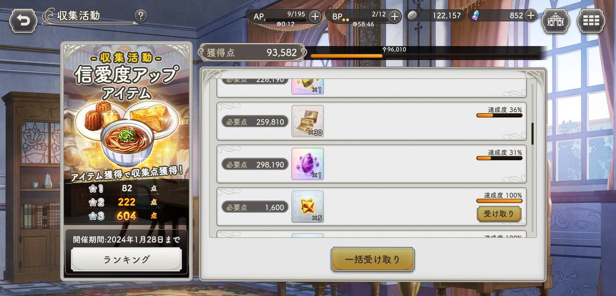 💞ゆりな💞雑談垢💞 tweet media