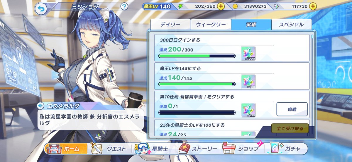 💞ゆりな💞雑談垢💞 tweet media