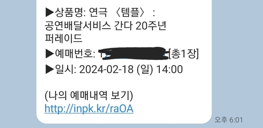 TAK (@tak960828) on Twitter photo 