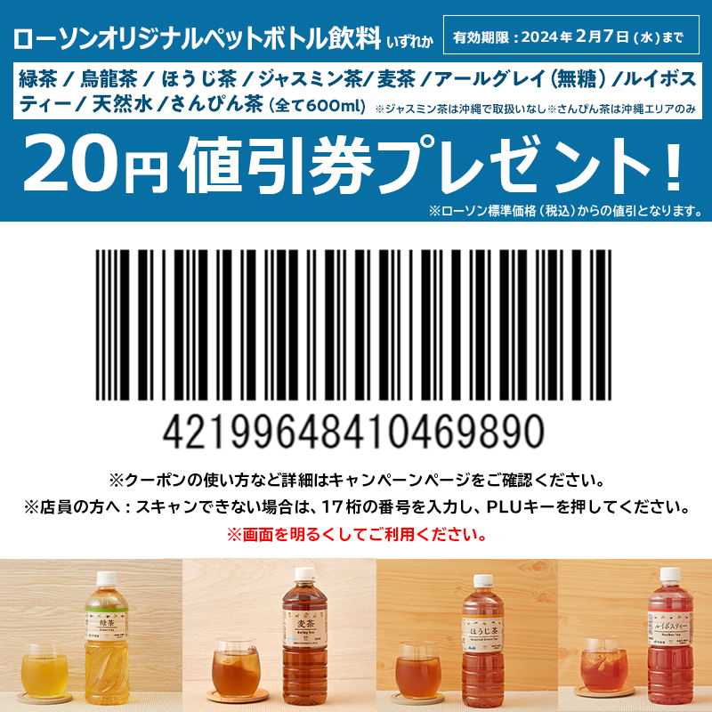 rさまご確認用 せつな