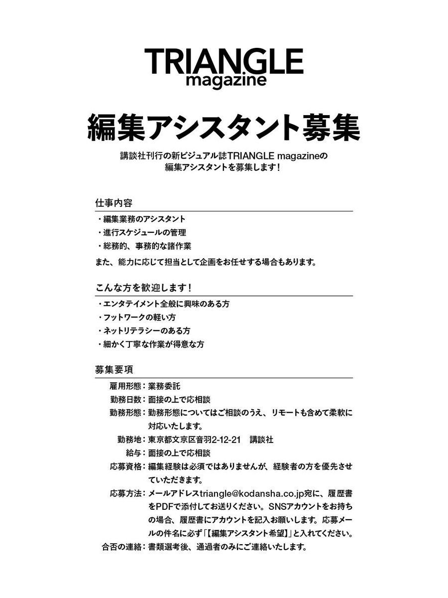 日向坂46写真集 日向撮 ひなさつ【公式】 (@hinasatsu) / Posts / X