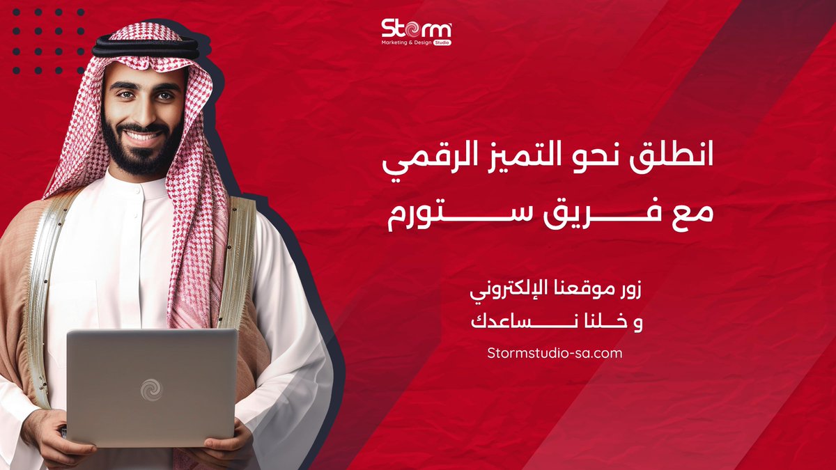 stormstudio21's tweet photo. مع ستورم ستوديو أطلق مشروعك نحو التميز الرقمي
نساعدك على زيادة مبيعاتك وتحسين وجودك الرقمي
تواصل معنا الآن
+966 54 032 7269
أو تفضل زورنا على موقعنا الإلكتروني
https://t.co/r88fTChW5Y
#وكالة_تسويق_الكتروني
#تسويق_إلكتروني
#تحسين_محركات_البحث
#تصميم_مواقع
#ستورم_ستوديو
#الرياض https://t.co/OjdqIvP8hc