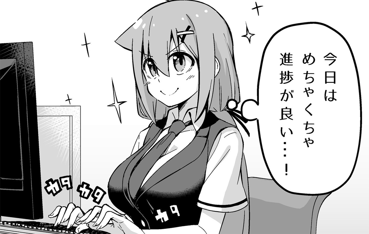 はやくこれになりたい