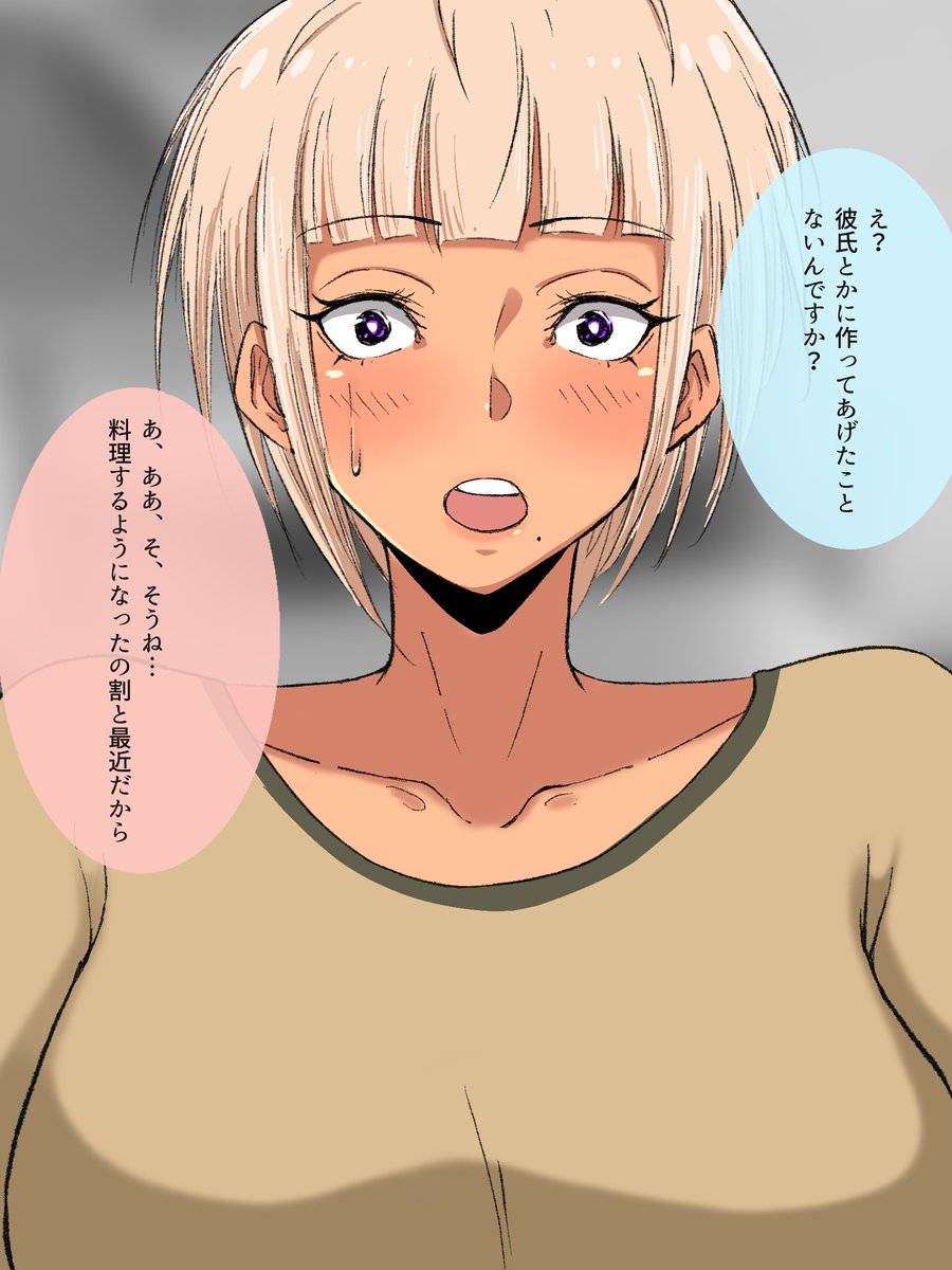 uramonmonmon2's tweet photo. 憧れの先輩とエッチするため100万貯める話 https://t.co/PlAhdS9uk7