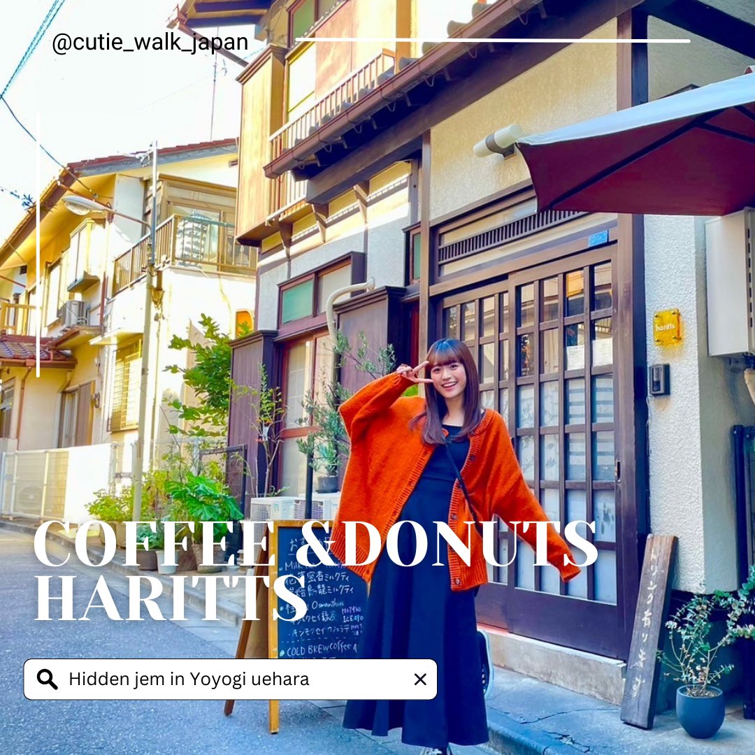 CutieWalkJAPAN's tweet image. 代々木上原ハリッツ、行列のできる人気のドーナツ屋さん。古民家を改装した店舗の外観が特徴的。ハリッツのドーナッツはフワフワモチモチ。 軽い食べ応えで重くなく、罪悪感なく何個でもたべれちゃいます！
@tadeyui 

フル動画はYouTubeで❤️
youtu.be/vByhA59-i3w?si…

#cutiewalkjapan #cwj #蓼沼優衣