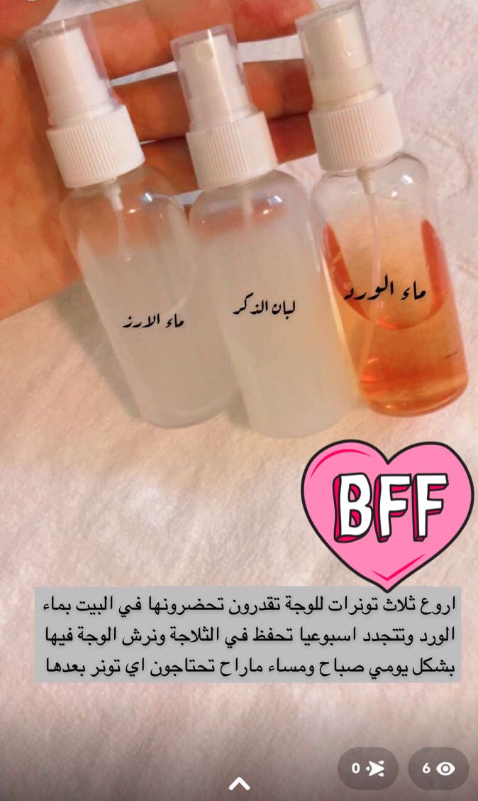 hlosh011's tweet photo. @onIy4girIs قبل كل شيء وقبل عنايه لزم تنظيف البشره عميق كل ٦ شهور بعياده عندي ا��صائيه تجي تسوي تنظيف لك بالبيت والمواصلات عليها شغلها يجننن https://t.co/2fbY2ko85q