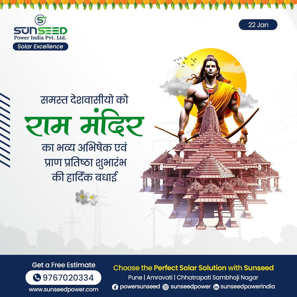 PowerSunseed's tweet photo. May the Ayodhya Ram Mandir stand as a testament to faith, perseverance, and the power of unity. Wishing you a blessed and meaningful darshan.
Jai Shree Ram!! 💮
#ayodhyarammandir🚩 #ayodhya #jaishreeram #ramsiyaram #rammandirayodhya #solar #solarpower  #renewablefuture #renewable https://t.co/f0M6U589gg