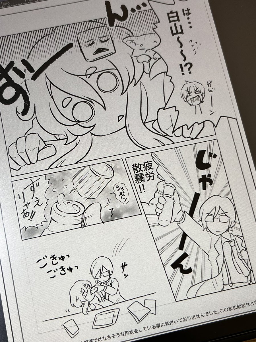 昨日結局何もしないまま寝落ちしたので今日ちゃんとやる 自分ケツタタキ進捗報告