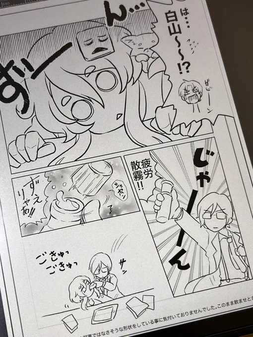 昨日結局何もしないまま寝落ちしたので今日ちゃんとやる 自分ケツタタキ進捗報告