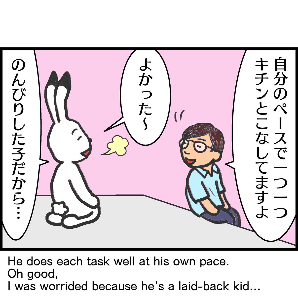 takechihiro871's tweet photo. ちょっと前の話になりますが…
息子が2年生になってすぐ、家庭訪問がありました。
担任は、20代か、せいぜい30歳？な見た目で、「私が早く出産してたら、これくらいの年の子がいてもおかしくないよね…」と、つい逆面談のような気分に（笑）

#育児漫画 #子育て漫画 #英語の勉強 #learn_Japanese https://t.co/o0dS3aXJTS
