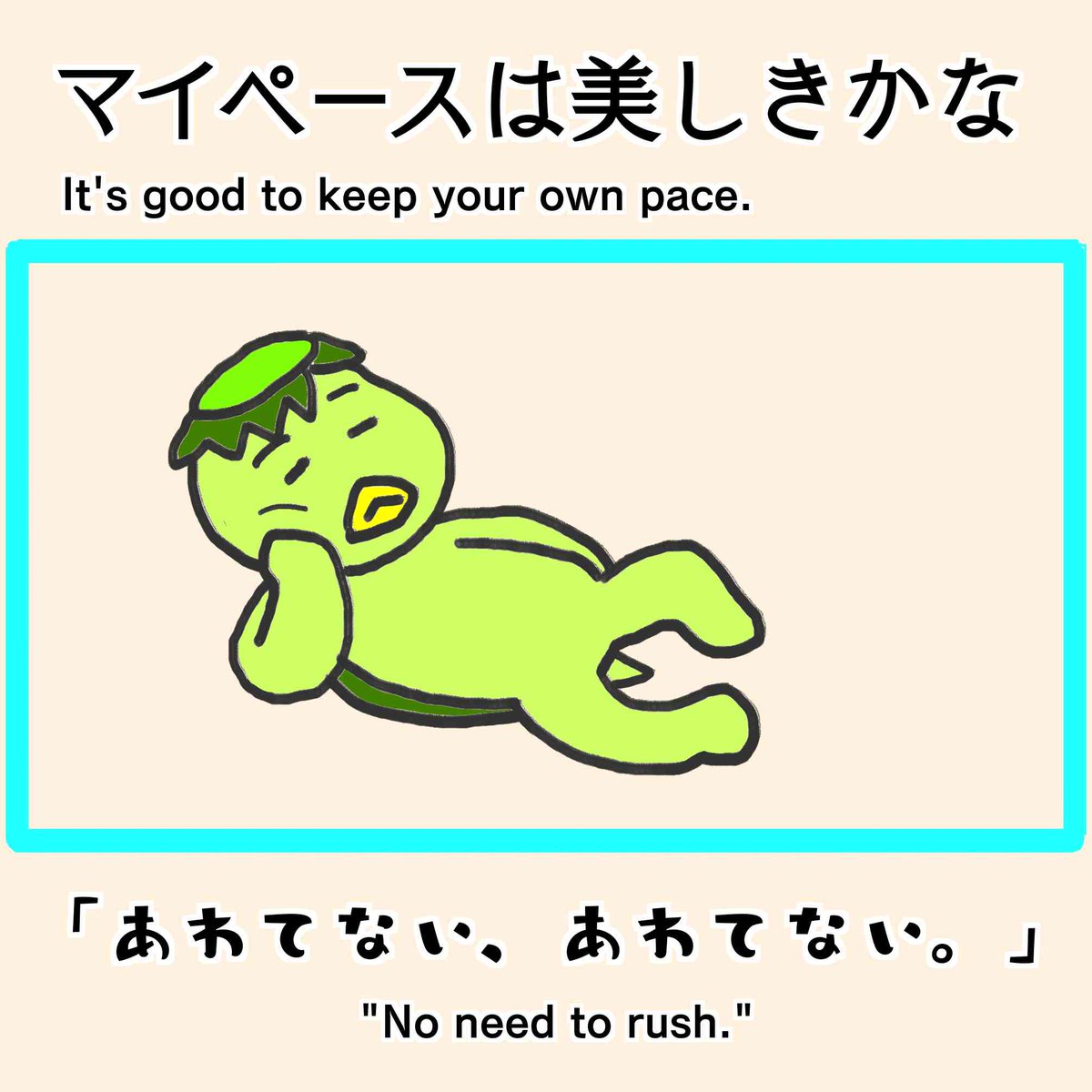 takechihiro871's tweet photo. ちょっと前の話になりますが…
息子が2年生になってすぐ、家庭訪問がありました。
担任は、20代か、せいぜい30歳？な見た目で、「私が早く出産してたら、これくらいの年の子がいてもおかしくないよね…」と、つい逆面談のような気分に（笑）

#育児漫画 #子育て漫画 #英語の勉強 #learn_Japanese https://t.co/o0dS3aXJTS