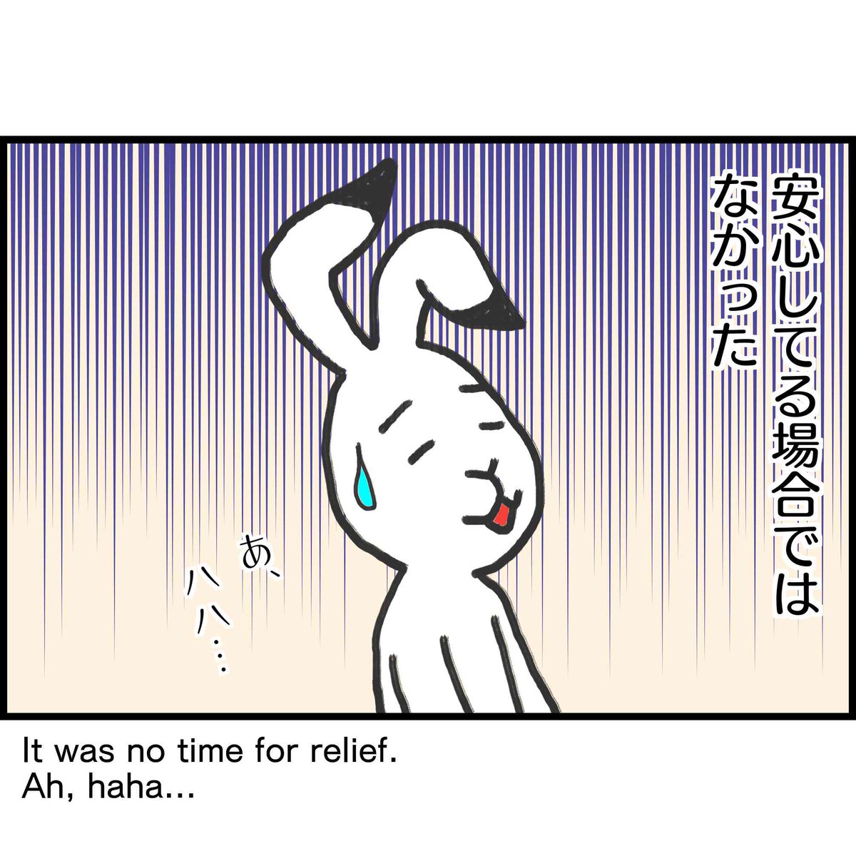 takechihiro871's tweet photo. 親子でのほほんとしてる場合じゃなかった💣

#育児漫画 #子育て漫画 #子育て絵日記 #子育て #育児 #英語の勉強 #learn_Japanese https://t.co/MHhdLdT3hG