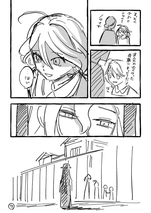 (3/3)