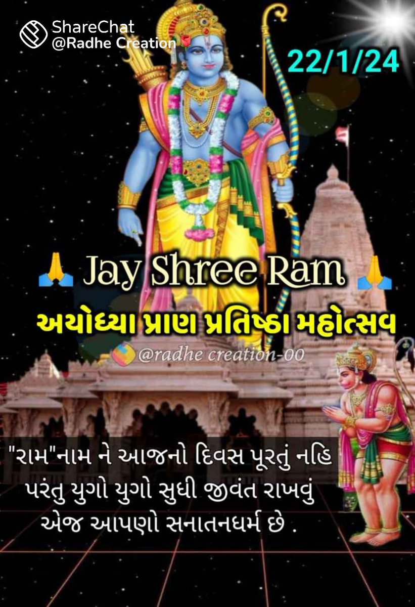 Pritesh C Dave tweet media