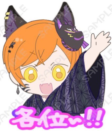 【お知らせ】

2/5(月)〜2/11(日)のオリジナルギフトイベントに(ランク足りたら💦)出ます！！！

超リベンジです！！！

去年は届かなかったけど、虚無くんが書いてくれた「各位〜！」を今度こそ実装させたい！！
ほんまに！！！応援お願い致します各位！！！！！

#今日のお味
#REALITY
