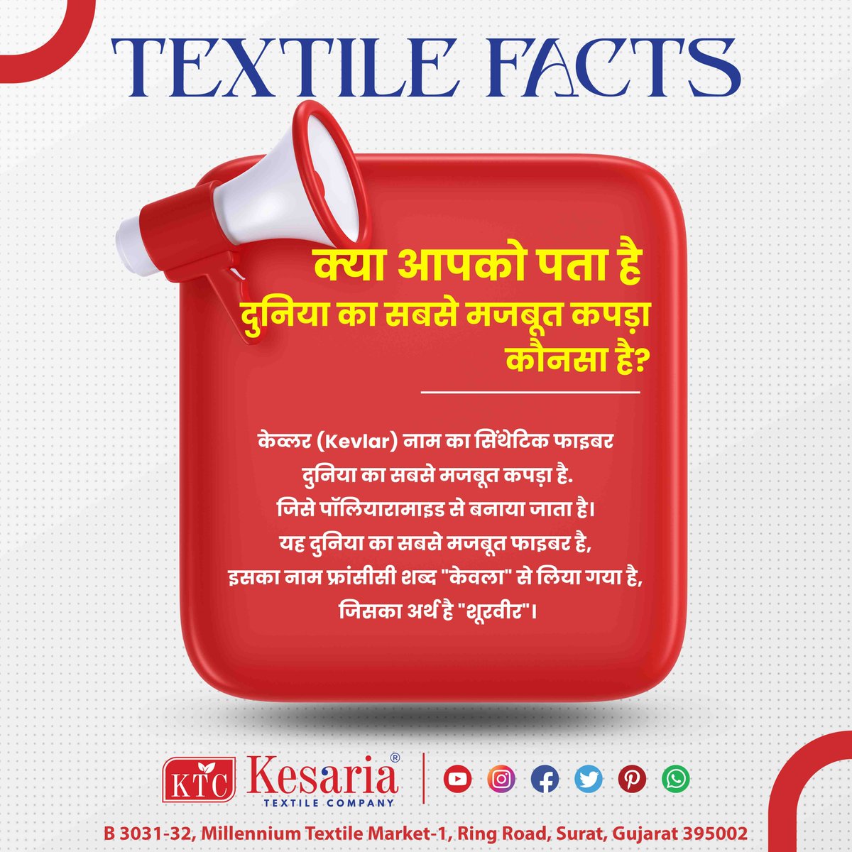 KesariaTextile's tweet image. Did you know this historical trend is making a comeback?  We're inspired by the past &amp;amp; create fabrics for the future!  Discover the legacy woven into every thread at Kesaria. 

#TimelessTextiles #KesariaTextiles