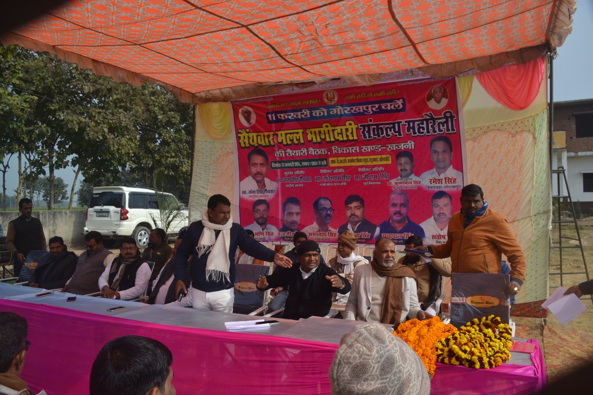 SainthwarMall's tweet photo. गोरखपुर के खजनी ब्लाक में सैंथवार मल्ल महासभा की तैयारी बैठक हुई संपन्न... धर्म और राष्ट्र का ठेका नही अब समाज को सर्वोपरी रखने की लोगो से अपील..11 फरवरी को सबसे गोरखपुर आने लोगो को बुलावा. https://t.co/cjXhpGiOGM
