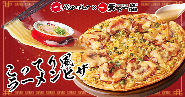 livedoornews's tweet photo. 【期間���定】ピザハット「天下一品コラボ こってり風ラーメンピザ」発売
https://t.co/xiXzuQd5ld

ピザハットは、天一食品とのコラボ商品「天下一品コラボ こってり風ラーメンピザ」を、1月22日～2月12日までの期間限定で発売する。半年間にわたり両社間で試行錯誤をして開発したという。 https://t.co/VxdyA5JG4r