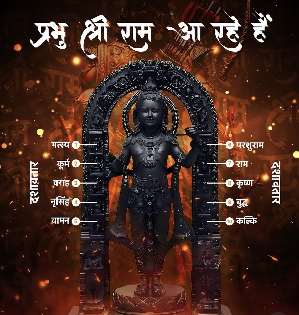 AadvikTech's tweet image. #राम_का_भव्य_धाम #AyodhyaRamMandir #JaiShriRam #aadviktechservices