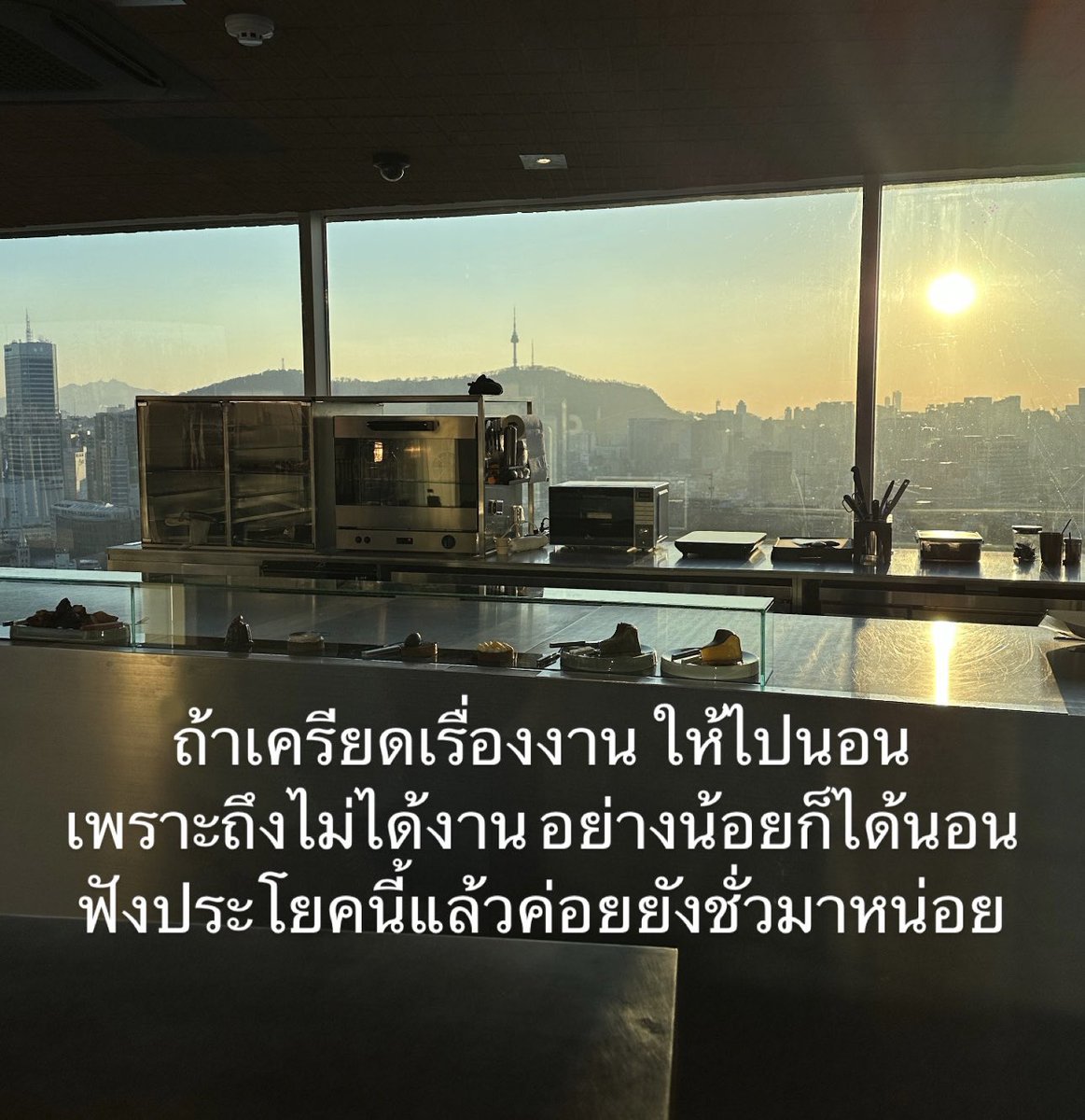 Dekchaikumkom's tweet image. ก็แค่นอนเท่านั้นเอง 

#มาร์ชคู่ใบ