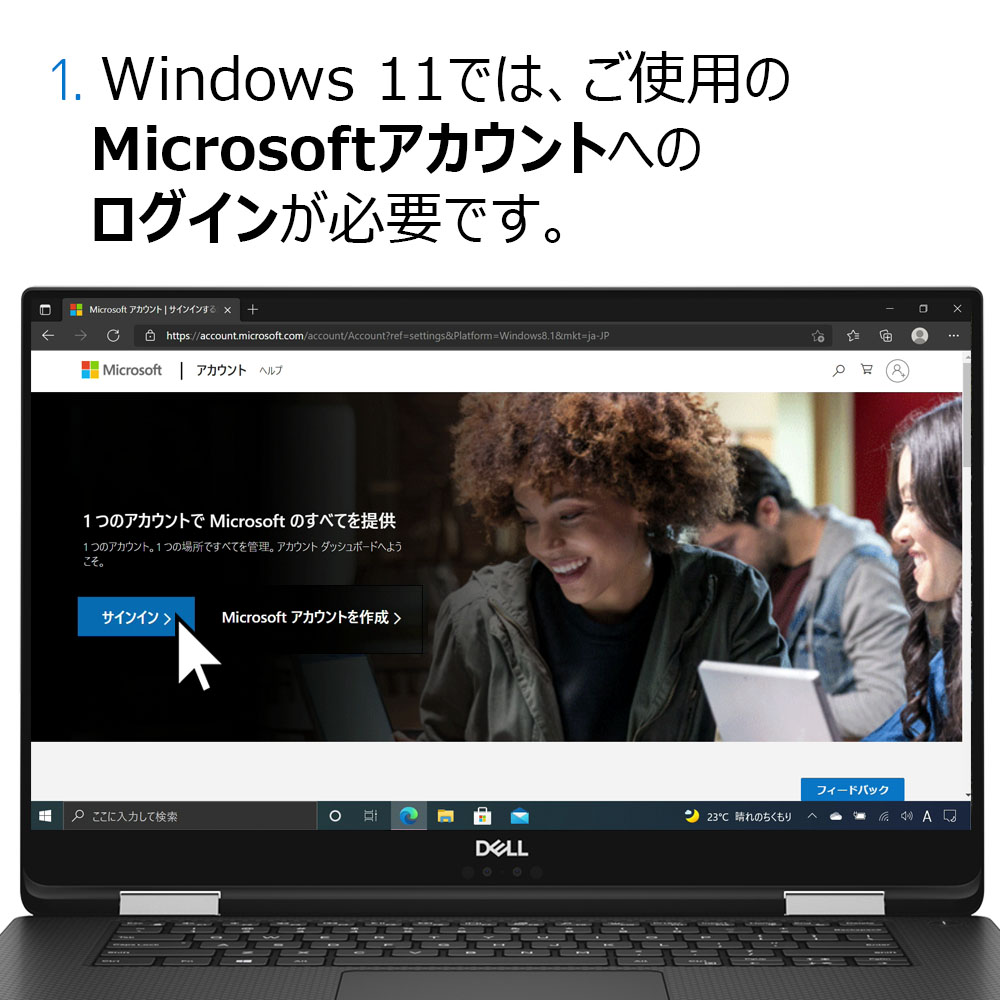 DellCaresJapan tweet picture