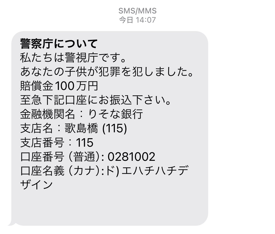 ____wachamm's tweet photo. ぜ、0歳児が！？！？！？ https://t.co/pwV2est9GX