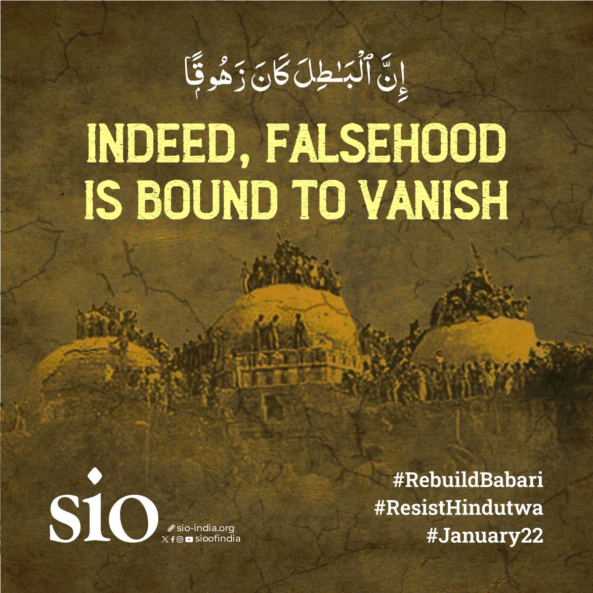 *إِنَّ ٱلْبَـٰطِلَ كَانَ زَهُوقًۭا*

_*Indeed, falsehood is bound to vanish*_

#RebuildBabari
#ResistHindutwa
#January22