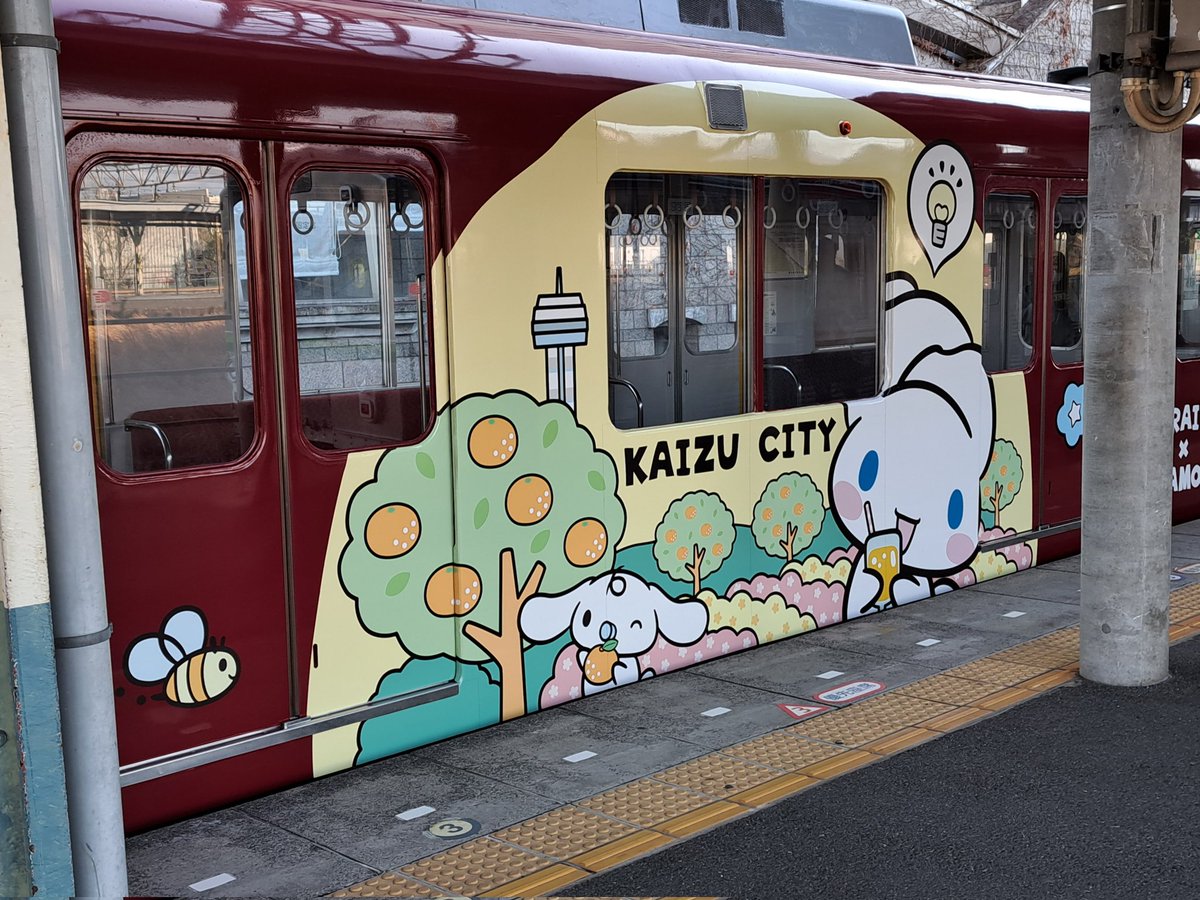 「シナモン鉄道揖斐池田手前から養老・大垣・神戸海津もうひとつ桑名があったけどお隣県」|ささつゆ🦊5/5【COMITIA144】H28b📚5/6【A40】参加のイラスト