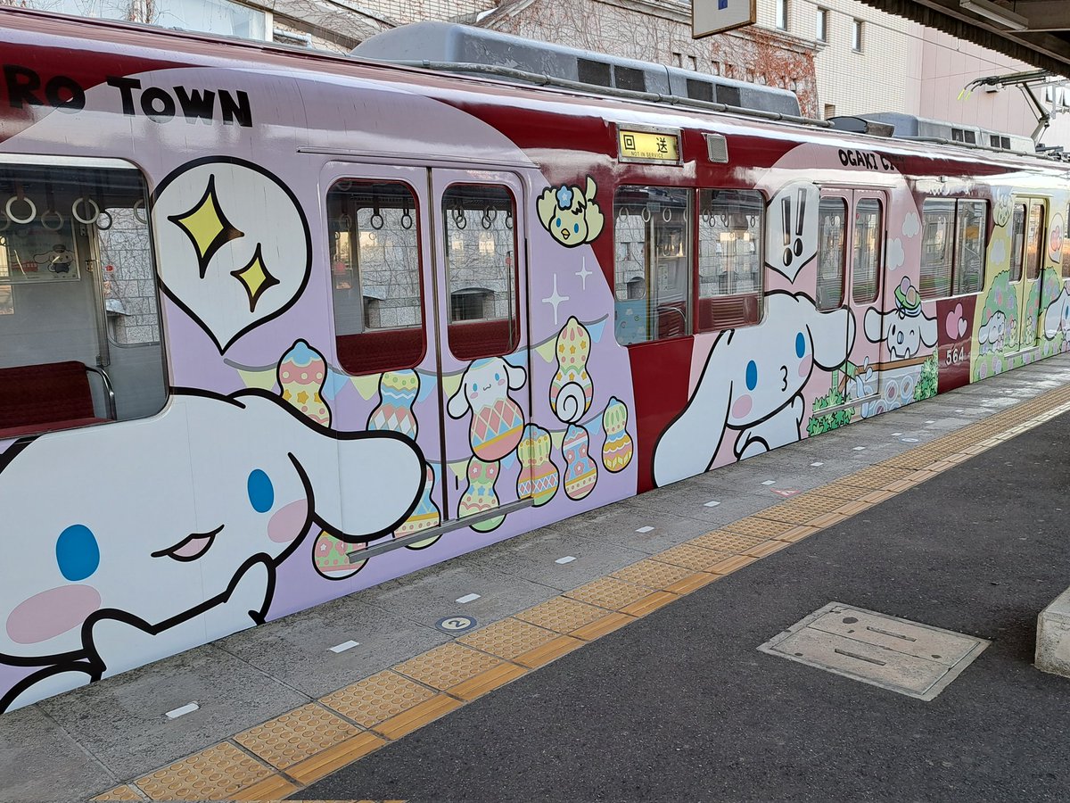 「シナモン鉄道揖斐池田手前から養老・大垣・神戸海津もうひとつ桑名があったけどお隣県」|ささつゆ🦊5/5【COMITIA144】H28b📚5/6【A40】参加のイラスト