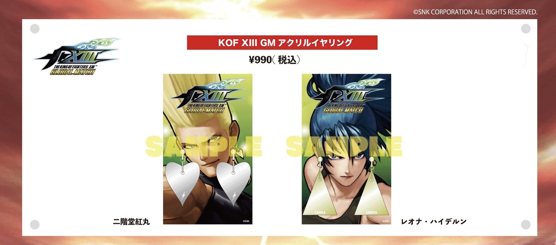 SNK】KOF 30th ピクセル アクリルスタンド 全種セット PIXEL