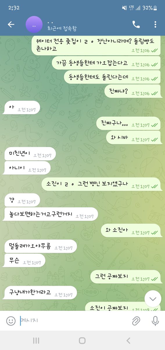 kepler0831's tweet photo. @gimkkojin 술집 웨이터들이 건드는 가장 싸구려 창년.
웨이터들 전용 공중변기 김소진 https://t.co/craxiHN5qm