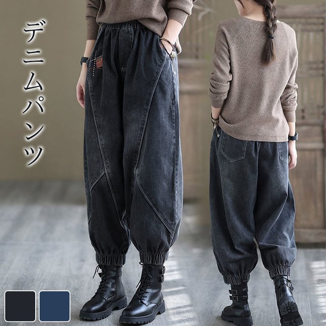 OweselfSale's tweet photo. ☃️【冬のトレンド】☃️
どのアイテムが気になる？
＼冬にサラッと着たい／
スタッフおすすめボトムスを集めました♪
商品番号：:24837　　  価額：￥ 2930 税込
気になったらチェック
https://t.co/fxH22ykJIn
#oweself #デニム #グラデーション色 #切り替え #冬カジュアルコーデ #冬服 #大人カジュアル https://t.co/fkhF0fau5f