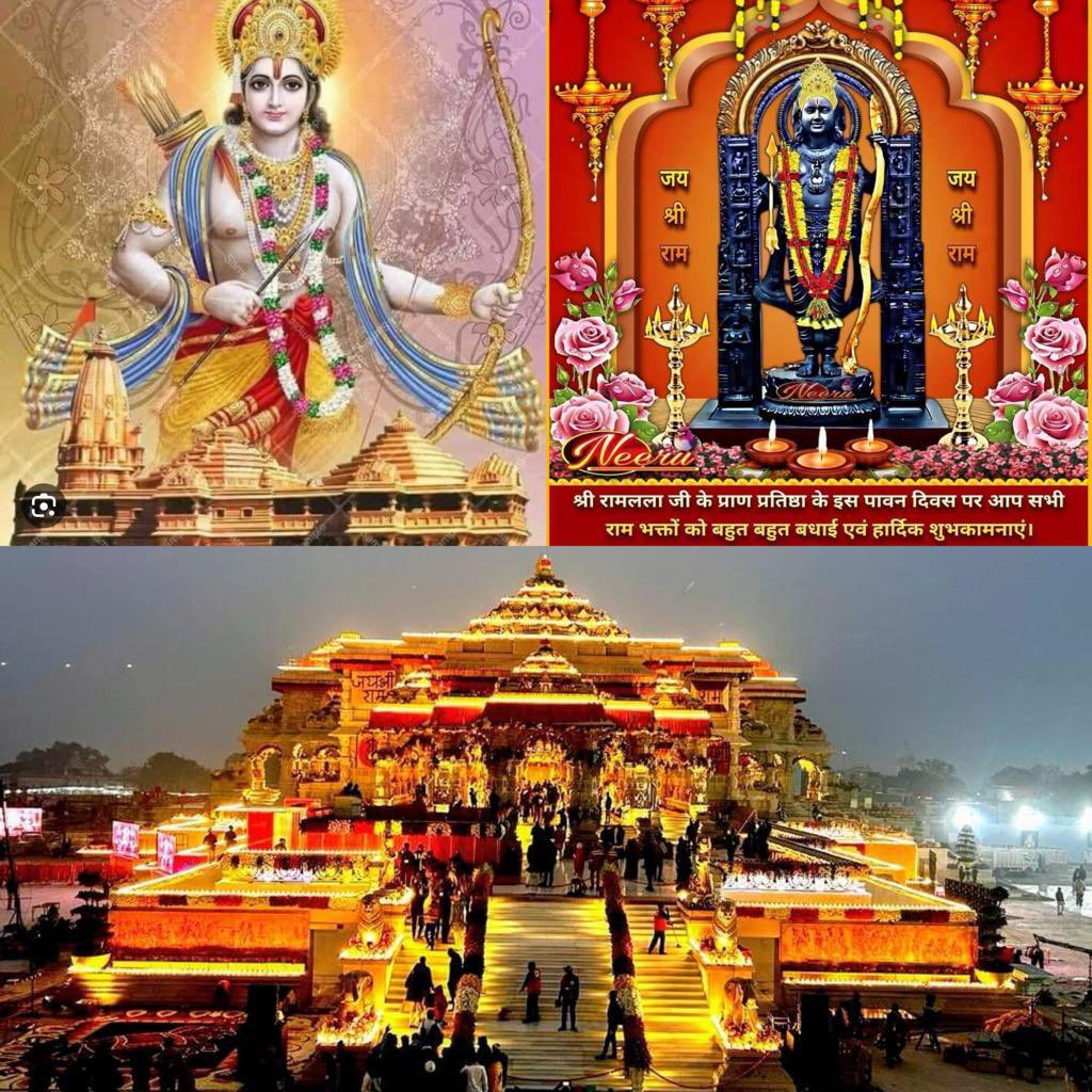 🙏💐रामभक्तों के सदियों तक लम्बे संघर्ष व प्रतीक्षा के बाद प्रभु श्रीराम की जन्मभूमि अयोध्या में नव निर्मित दिव्य भव्य मन्दिर में श्री रामलला के प्राण प्रतिष्ठा के पावन दिवस पर सभी को हार्दिक बधाई एवं शुभकामनाएँ ।💐🙏 #RamMandirPranPrathistha