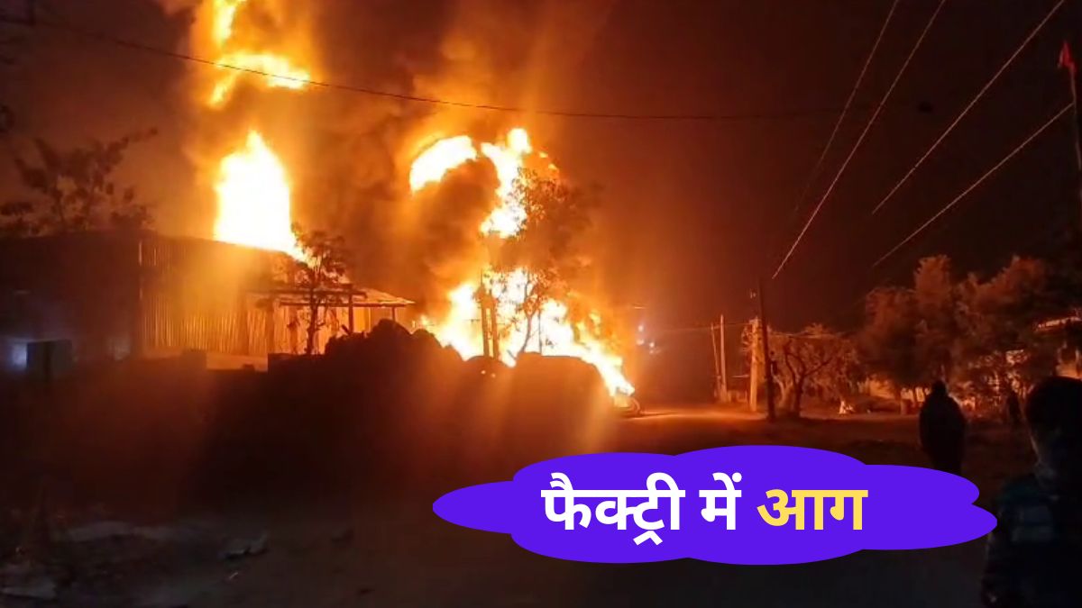 ETVBharatRJ's tweet image. उदयपुर में प्लास्टिक पाइप फैक्ट्री में लगी भीषण आग, 14 दमकल गाड़ियों ने पाया काबू etvbharat.com/category/rajas… 
#Fire #PipeFactory #Udaipur