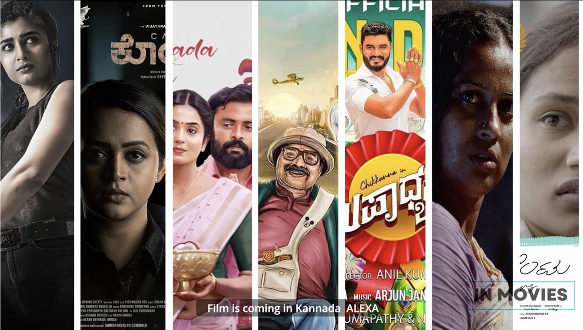 🎭 Upcoming Kannada Movies Release On January 26, 2024 🚀#ALEXA #CASEOFKONDANA #MOORANEKRISHNAPPA #BACHELORPARTY #UPADHYAKSHA #KOLIESRU #HADINELENTU #INMOVIES #KANNADAMOVIES