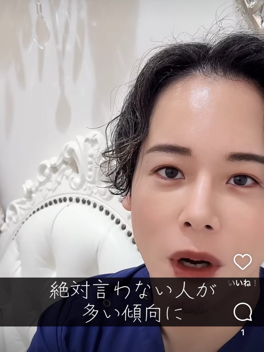 ptjgammj's tweet image. 前髪が陰毛みたいだけどすごく良いこと言ってる。

#目の下のクマ
