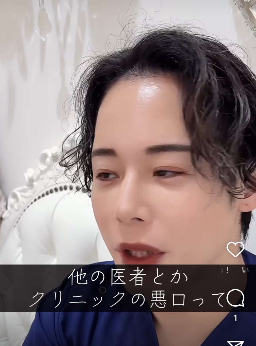 ptjgammj's tweet image. 前髪が陰毛みたいだけどすごく良いこと言ってる。

#目の下のクマ