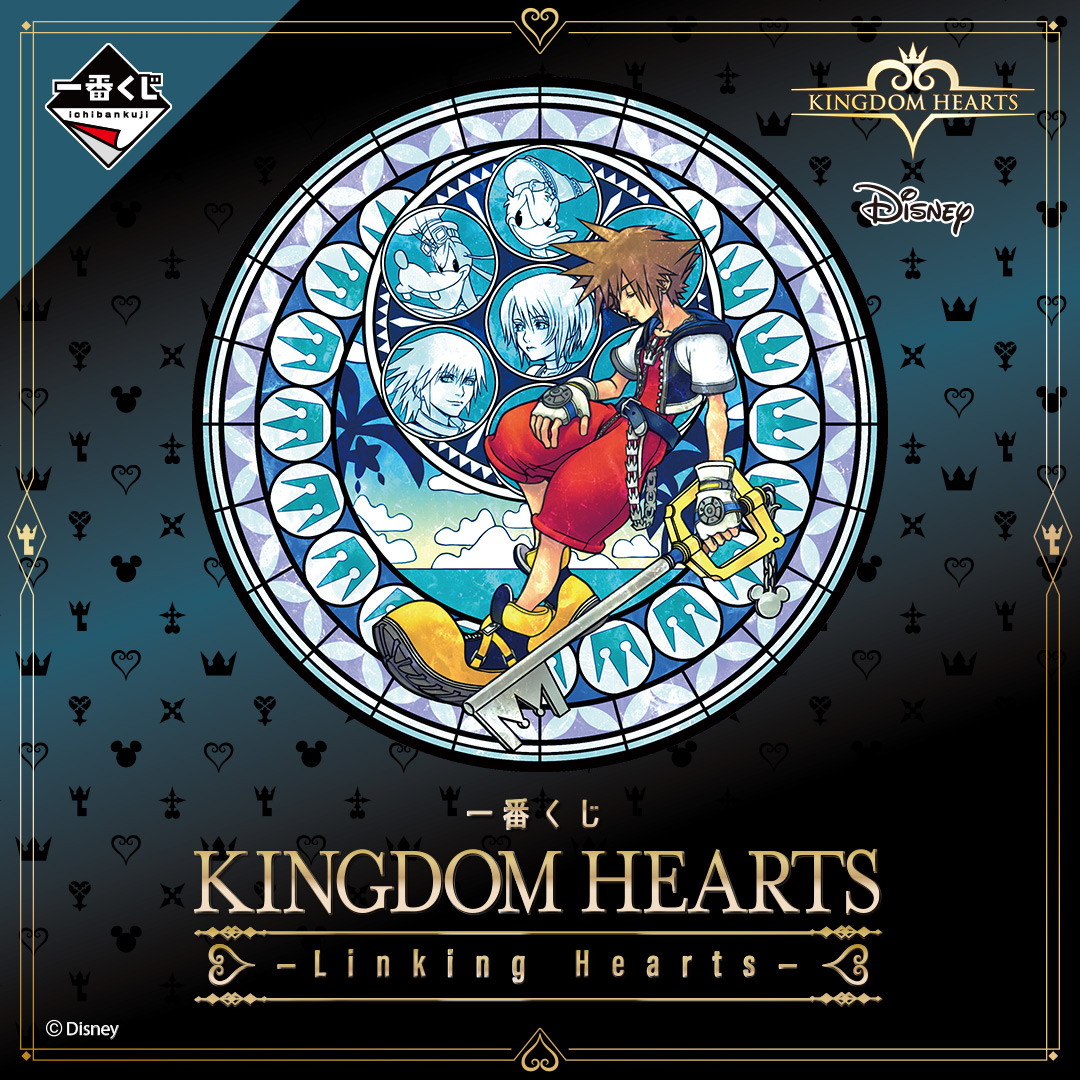 KINGDOM HEARTS 1番くじ 一番くじ(BANDAI SPIRITS) on X: