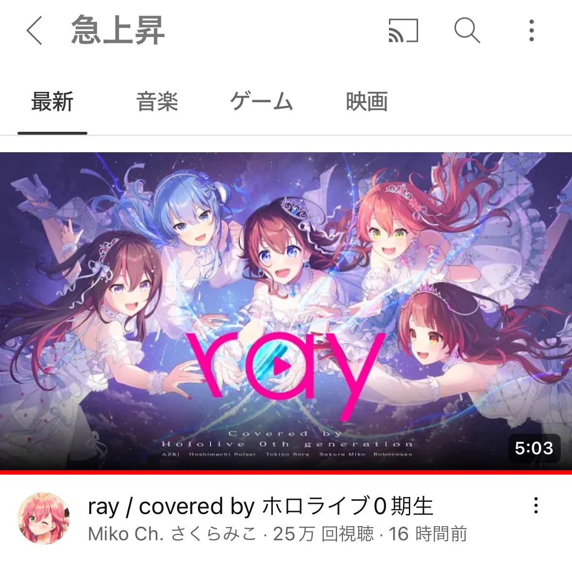 さくらみこ🌸2ndアルバム&ソロライブ決定🎉 on X: 