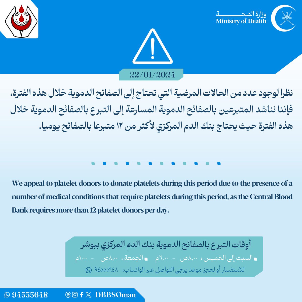 🔴 قد لا تسمح ظروفك بالتبرع ولكن إعادة النشر بمثابة تبرعك فالدال على الخير كفاعله.