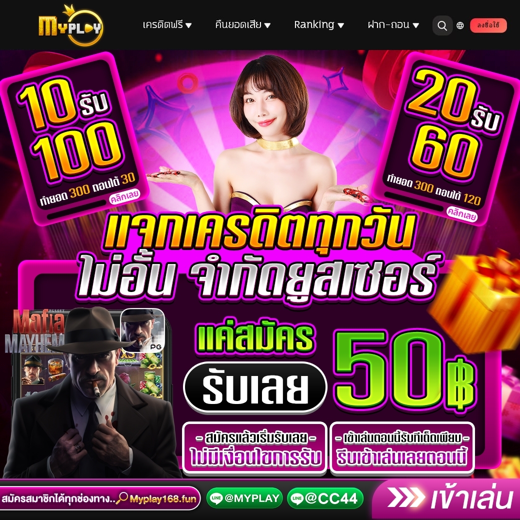 lungaeng111's tweet photo. 🔥ช่วงเวลานาทีทอง พร้อมทำเงิน 🔥

🎯สมาชิกใหม่รับตอนนี้เลย
»code« MAMK-BK08-HLKK

- กติกา :❗️ไม่ทำตามตัดสิทธิ์  
 รีทวิต♻️+ กดหัวใจ❤️+ คอมเม้น 👉#myplay168
แจกตลอด 24 ชม.

เข้าเล่นทางนี้✅ https://t.co/fQjCK1cgY5
#myplay #สล็อตmyplay #ทดลองเล่น 
#PGสล็อต #PGเว็บตรง #pgslotเว็บตรง https://t.co/ZAFVRCnGj3