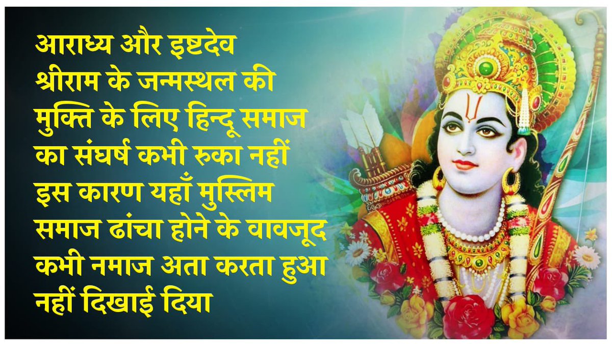 ankitgrenowest's tweet photo. #siyaram #RamJanmbhoomiMandir https://t.co/FTKXWZ9CL0