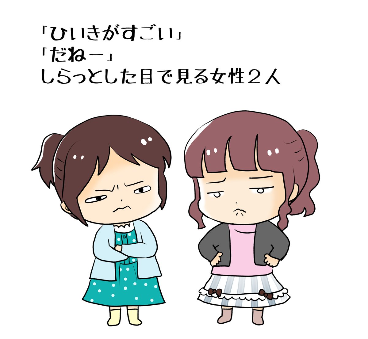 昨日描いた絵です( ゜Д゜)     恋の魔法とおまじない727-2ラフ   素材「ちびモブ会社員」文字付   福娘童話集昔話  「彦一のウナギつり」完成分  #恋の魔法とおまじない #PIXTA #イラストAC
