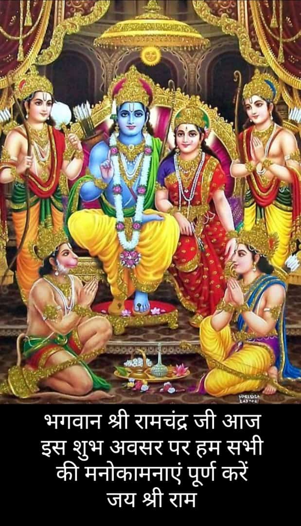 Ankit_Agrawal_A's tweet photo. आप सभी को राम लला प्राण प्रतिष्ठा महोत्सव की अनंत शुभकामनायें,प्रभु राम की कृपा सदैव आप सभी पर बनी रहे...🙏🏻जय श्रीराम 🙏🏻🌺🌺🪔🪔🌺🌺🚩 https://t.co/9BwPxH238d