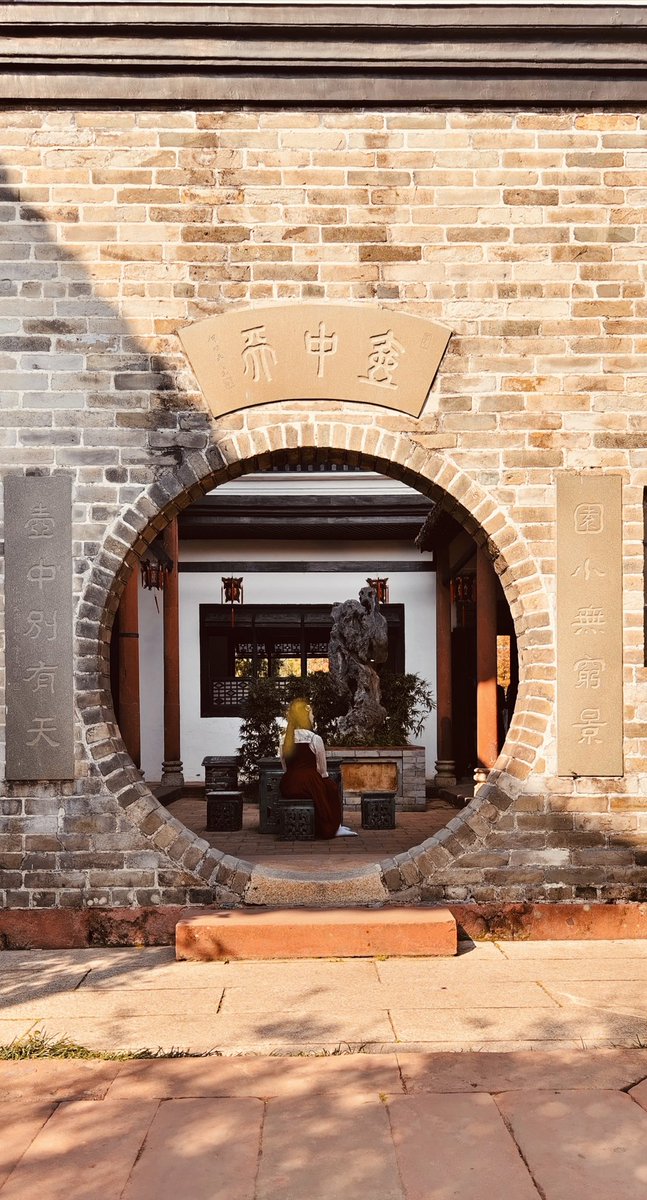 OrganaStella's tweet photo. 可园  壶中天

#蓬莱人形 圣地巡礼 https://t.co/VJd64CupIg