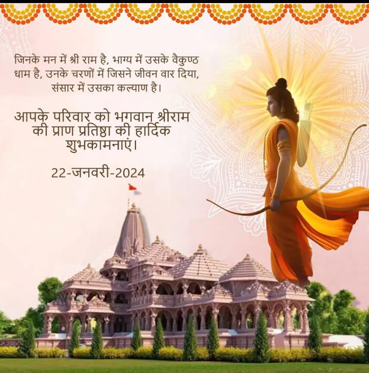 ajay_apt's tweet photo. 🙏..जय श्री राम ..🙏 https://t.co/AdpzFt1h9d