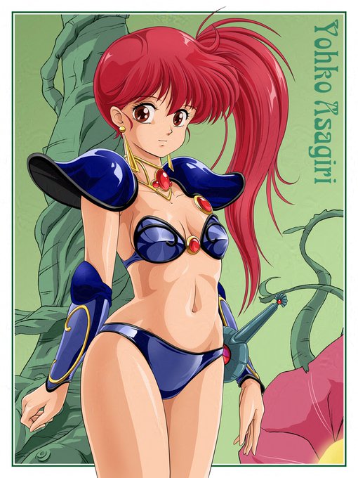 Leda: The Fantastic Adventure of Yohko
Yohko Asagiri Fanart
Illustration by Tamanegiinyo 