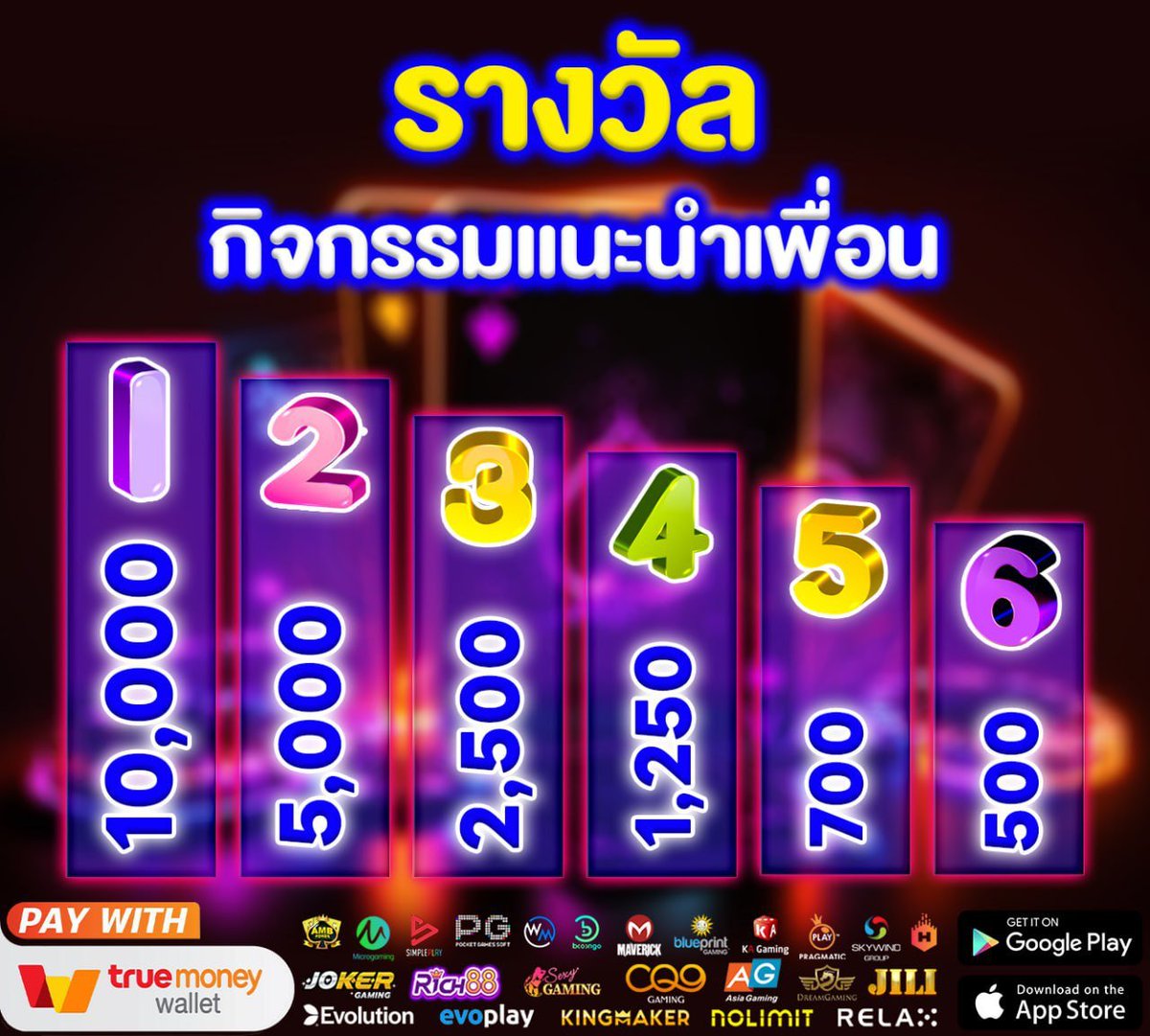 mcwin_88's tweet photo. 🛎เครดิตฟรีแนะนำเพื่อน 22มกรา66 
🛎รายชื่อเคร���ิตฟรีดูที่นี่ https://t.co/bjc3CiBgEn
🛎สมัครรับเครดิตฟรี https://t.co/S4yNHfulem
🛎โปร 29 รับ 100 
#เครดิตฟรี #เครดิตฟรีล่าสุด #เว็บตรงไม่ผ่านเอเย่นต์ #เครดิตฟรีสมาชิกใหม่ #เครดิตฟรี50 https://t.co/M6n9yE4m70