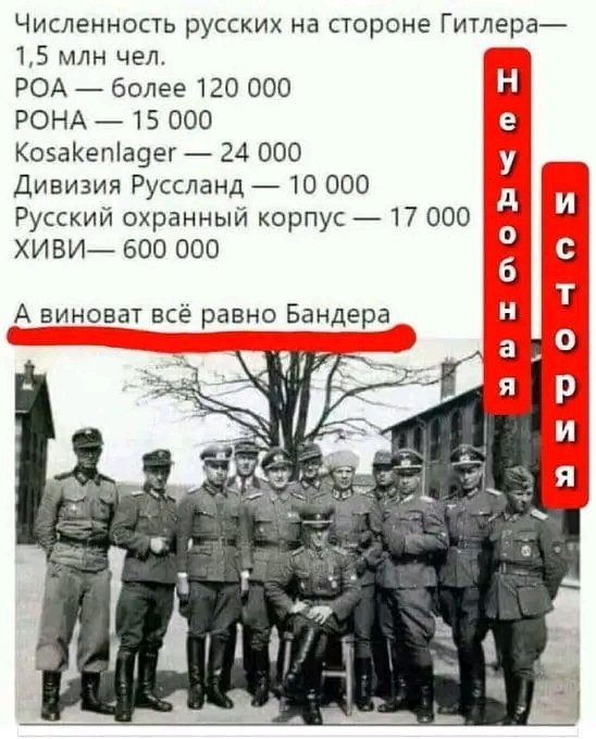 Неудобная история.